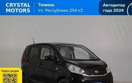 Nissan Dayz I рестайлинг, 2015 год, 769 000 рублей, 1 фотография