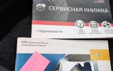 Opel Zafira B, 2010 год, 649 000 рублей, 12 фотография