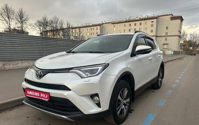 Toyota RAV4, 2018 год, 2 710 000 рублей, 1 фотография
