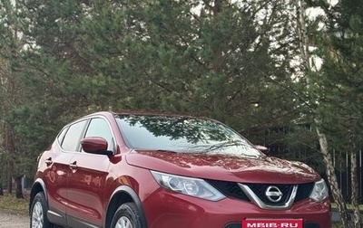 Nissan Qashqai, 2016 год, 1 250 000 рублей, 1 фотография