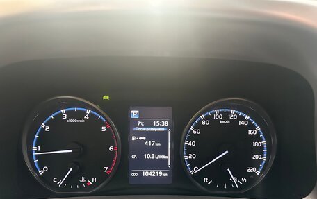 Toyota RAV4, 2018 год, 2 710 000 рублей, 12 фотография