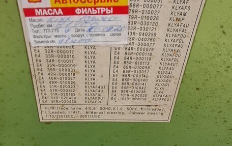 Daewoo Matiz I, 2007 год, 160 000 рублей, 2 фотография