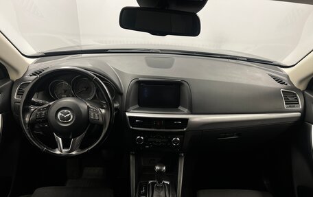 Mazda CX-5 II, 2016 год, 1 699 000 рублей, 8 фотография