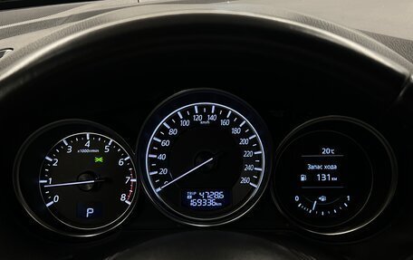 Mazda CX-5 II, 2016 год, 1 699 000 рублей, 20 фотография