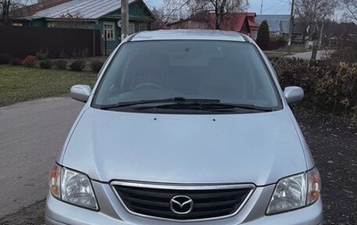Mazda MPV II, 2001 год, 780 000 рублей, 1 фотография