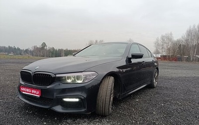 BMW 5 серия, 2019 год, 2 500 000 рублей, 1 фотография