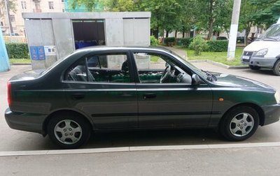 Hyundai Accent II, 2008 год, 630 000 рублей, 1 фотография