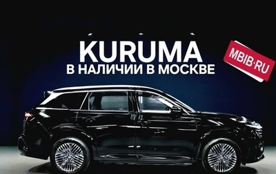 Nissan Pathfinder, 2025 год, 5 300 000 рублей, 1 фотография