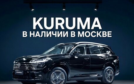 Nissan Pathfinder, 2025 год, 5 300 000 рублей, 4 фотография