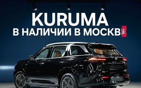 Nissan Pathfinder, 2025 год, 5 300 000 рублей, 2 фотография