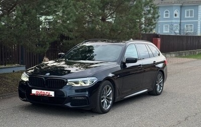BMW 5 серия, 2020 год, 4 200 000 рублей, 1 фотография