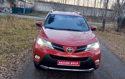 Toyota RAV4, 2014 год, 1 880 000 рублей, 1 фотография