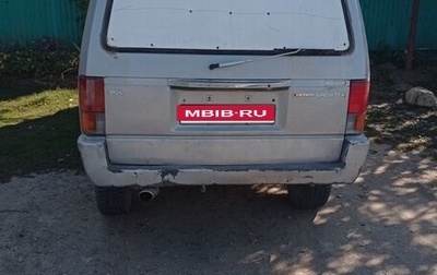 Nissan Vanette II, 1986 год, 200 000 рублей, 1 фотография