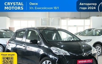 Toyota Vitz, 2019 год, 1 339 000 рублей, 1 фотография