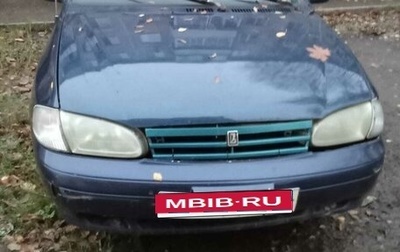 KIA Avella, 1998 год, 55 000 рублей, 1 фотография