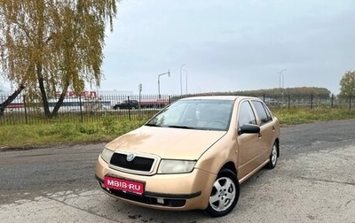 Skoda Fabia I, 2001 год, 220 000 рублей, 1 фотография