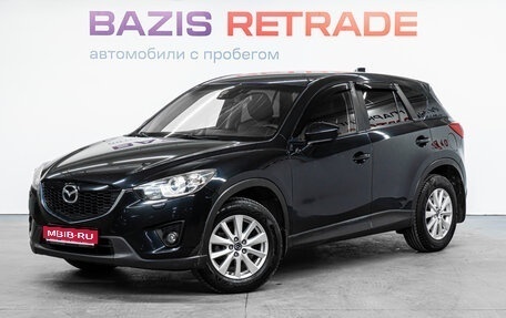 Mazda CX-5 II, 2012 год, 1 579 000 рублей, 1 фотография