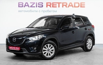 Mazda CX-5 II, 2012 год, 1 579 000 рублей, 1 фотография