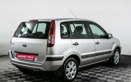 Ford Fusion I, 2007 год, 650 000 рублей, 5 фотография