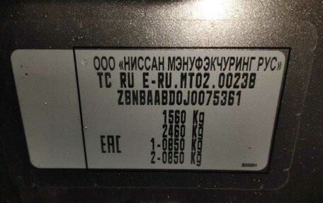 Datsun on-DO I рестайлинг, 2017 год, 650 000 рублей, 15 фотография