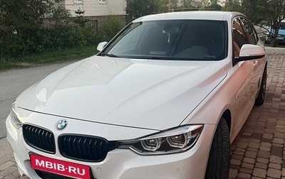 BMW 3 серия, 2018 год, 2 600 000 рублей, 1 фотография