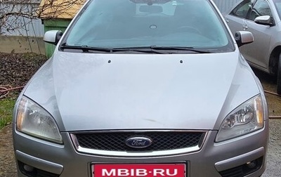 Ford Focus II рестайлинг, 2007 год, 500 000 рублей, 1 фотография