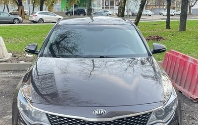 KIA Optima IV, 2017 год, 1 800 000 рублей, 1 фотография