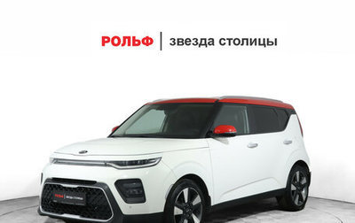 KIA Soul III, 2019 год, 1 940 000 рублей, 1 фотография