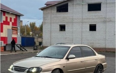 KIA Spectra II (LD), 2009 год, 295 000 рублей, 1 фотография