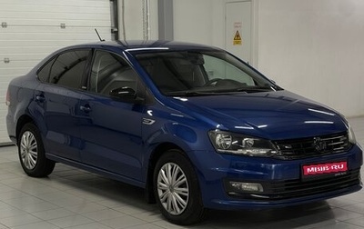 Volkswagen Polo VI (EU Market), 2017 год, 1 199 000 рублей, 1 фотография