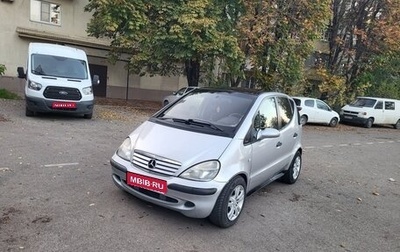 Mercedes-Benz A-Класс, 1999 год, 325 000 рублей, 1 фотография
