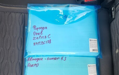 Opel Zafira C рестайлинг, 2012 год, 920 000 рублей, 11 фотография