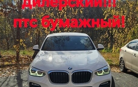 BMW X4, 2019 год, 5 500 000 рублей, 6 фотография