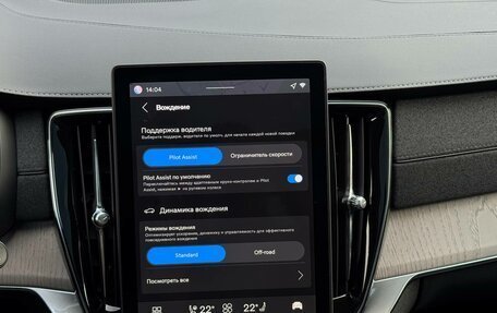 Volvo XC90 II рестайлинг, 2025 год, 12 500 000 рублей, 4 фотография