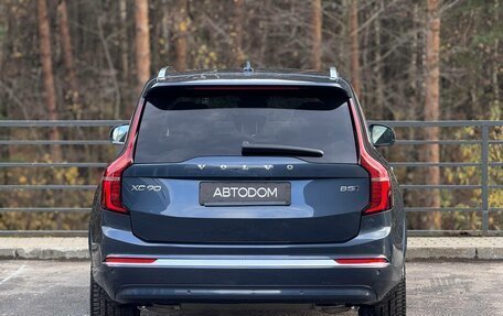 Volvo XC90 II рестайлинг, 2025 год, 12 500 000 рублей, 7 фотография