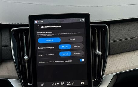 Volvo XC90 II рестайлинг, 2025 год, 12 500 000 рублей, 22 фотография