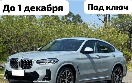 BMW X4, 2022 год, 5 000 000 рублей, 1 фотография