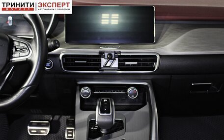 Geely Coolray I, 2022 год, 1 747 000 рублей, 16 фотография