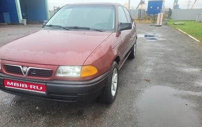 Opel Astra F, 1992 год, 220 000 рублей, 1 фотография