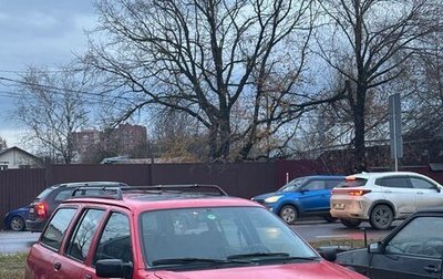 Ford Sierra I, 1990 год, 130 000 рублей, 1 фотография