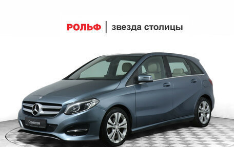 Mercedes-Benz B-Класс, 2014 год, 1 530 000 рублей, 1 фотография