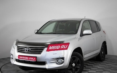 Toyota RAV4, 2010 год, 1 049 000 рублей, 1 фотография