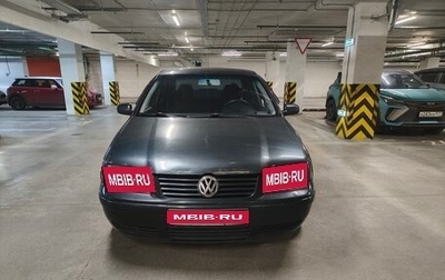 Volkswagen Jetta IV, 2002 год, 275 000 рублей, 1 фотография