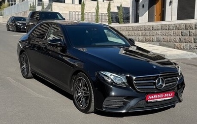 Mercedes-Benz E-Класс, 2016 год, 3 250 000 рублей, 1 фотография