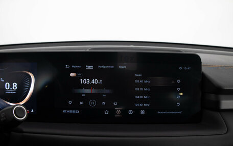 CheryExeed TXL, 2022 год, 2 399 000 рублей, 14 фотография