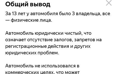 Ford Explorer VI, 2013 год, 1 463 100 рублей, 16 фотография