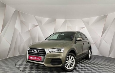 Audi Q3, 2015 год, 2 265 150 рублей, 1 фотография