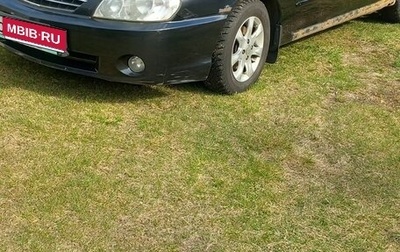 KIA Spectra II (LD), 2008 год, 160 000 рублей, 1 фотография