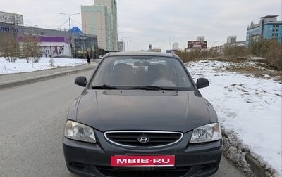 Hyundai Accent II, 2008 год, 495 000 рублей, 1 фотография