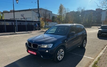 BMW X3, 2011 год, 1 550 000 рублей, 1 фотография
